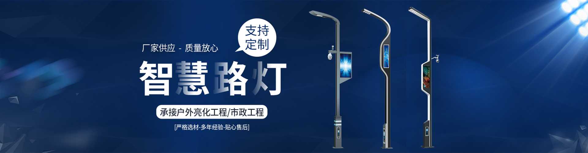 宁阳县太阳能路灯定制厂家