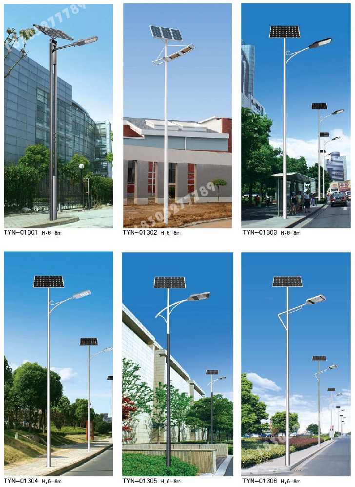 宁阳县市政道路太阳能路灯